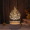 Nieuwe items Eid Mubarak Ornament Led Night Light Ramadan Decoratie 2023 Islamitische moslim party Decor Ramadan Kareem Lantern Eid Al Adha Gift Z0411