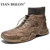 Zapatos informales Vintage para Hombre, zapatillas de deporte de cuero de alta calidad para Hombre, Tenis Masculino, Zapatos de ocio, botas de moto para Hombre, Zapatos para Hombre