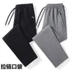 Pantalons pour hommes Pack de deux pantalons de sport pour hommes Printemps Automne Tricoté Pantalons amples Pantalons de survêtement droits pour hommes Pantalons décontractés Pantalons Hommes W0411