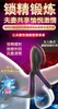 Leg Massagers Massage Prostate Perineum Wireless Remote Control Cockring Vibrator Clitoris Stimulation Sleeve for Penis Ring Male Cock Rings 230411