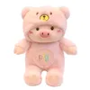 Plush Dolls 30-60cm Lovely Pig Plush Toy Creative Cosplay Cat Bear Dog Doll Soft Stuffed Animals Toy for Children Baby Kawaii Birhtday Gift 230410