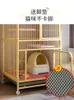 Cão vestuário gato gaiola casa interior ninho caixa de areia chanfro integrado exclusivo para gatos gatil casa pequeno apartamento
