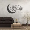 Articles de nouveauté 30x50 cm Ramadan Stickers muraux Eid Mubarak décoration pour la maison 2023 islamique musulman mural Ramadan Kareem bricolage décalcomanie fête islamique Z0411