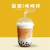 100pcs Disposable milk tea cup plastic fruit fishing transparent yogurt pearl package juice creative fat cup with lid Y200107290p