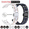 Watch Bands 20mm 22mm 24mm Ceramic band For Samsung galaxy 3 active 46mm 42 Watch For Amazfit PaceStratos 2 Bip Smart ceramic Luxury strap 230411
