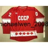 Kob Weng 1980 CCCP 러시아 하키 저지 10 Alex Ander Maltsev 14 Zinetula Bilyaletdinov 20 Vladislav Tretiak 하키 유니폼 믹스 주문 빈티지