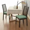의자 표지 식당 의자 의자 좌석 덮개 Jacquard Elastic Chair Cover Protector 식당 의자 좌석 기초 Para Sillas 231110