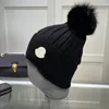 Designer de luxo gorro gorro chapéu extravagante chapéu quente clássico para homens e mulheres respirável proteção de ouvido cor misturada tendência casual pulôver chapéu inverno cashmere