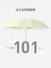 Umbrellas Advanced Sunshade Sun Umbrella Protection UV Increased Wind Resistance Folding Rain And Shine Dual Use