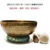 Bowls Handmade Nepal Sutra Bowl Is Suitable For Yoga Ear Picking And Meditation Multi-purpose Ornaments
