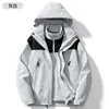 Мужские куртки, дизайнерская роскошная интернет-знаменитость, такой же открытый спринтерский костюм Бэйцзя, мужская и женская ветрозащитная теплая туристическая куртка для альпинизма «три в одном» UOFU