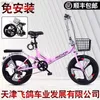 Pedais de bicicleta de 20 polegadas Instalação grátis Bicicleta dobrável Bicicleta feminina Ultralight Bike Portable Variável Variável Variável Cidade Ciclismo MTB Viagem 3M411