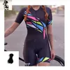 Racing Sets 2023 Custom Women's Sports Apparel Bicycle Clothes Cycling Jersey And Bib Short Pant Man Motocross Triathlon Jumpsuit Set