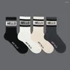 Men's Socks Ins Style Unisex For Men Women Trendy Personality Sports Cotton Fashion Skateboard Stockings