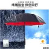 Umbrellas Umbrella Oversized Matic Fl Fiber Windproof Plussized Large Solid Doublelayer Golf Straight Rod Long Handle Advertising Pr Dhwqy