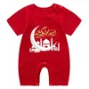 T-shirts 2023 Ramadan Vêtements Bébé Corps D'été Barboteuses Tout-Petits Filles Vêtements Bébés Coton Costume Enfants Eid né Nourrissons 230411