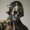 Маски для вечеринок MWII призрак треска Cosplay Airsoft Тактический череп полный 230411