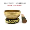 Bowls Handmade Nepal Sutra Bowl Is Suitable For Yoga Ear Picking And Meditation Multi-purpose Ornaments