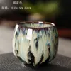 Kiln Change China Ceramic Cup Porcelain Kung Fu Tea Cups Pottery Drinkware Tableware Coffee Mug Wine Mugs