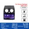 128G CAR Video Audio System Player Radio GPS Navigation Bluetooth för Nissan Qashqai 2006-2013 Stereo Head Unit DSP