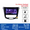 وحدة رأس مزدوجة DIN DIN 10 بوصة فيديو Multimedia System Screen Radio Stereo Carplay MP5 لنيسان Qashqai 2013-2016 DSP Carplay