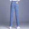 Women's Jeans Harlan Autumn Elastic High Waist Was Thin And Loose Daddy Nine Points Small Feet Casual Carrot Pants