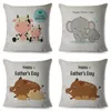 枕のかわいい漫画の動物児のための部屋のソファ装飾装飾恋愛象の犬ケース豚牛の家族枕カバー