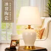 Lampy stołowe Wysokość Biała lampa ceramiczna nocna do sypialni salon wystrój domu