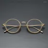 Solglasögon ramar japansk varumärkesdesign vintage runda receptbelagda herrglasögon ram kvinnors retro optiska glasögon klassiska titan