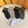 Hurtownia moda luksusowe krótkie sportowe skarpetki uliczne Stripe Sports Basketball Sock for Men and Ms 5PCs/Lot Mens Designer z pudełkiem na prezent