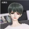 Doll Bodies Parts 60cm Boy Short Hair Head Circumference 21-23cm 1/3 Bjd Wig Doll Accessories DIY Toy for Children Black Brown for Choose 230412