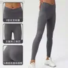 Desginer Aloo Yoga calças justas pêssego hip fitness sem linha T calças esportivas cruzadas femininas cintura alta calças de levantamento de quadril