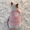 Costumi per gatti Simpatici maglioni di peluche per l'autunno e l'inverno Gilet senza maniche per animali domestici Stampa animalier Vestiti caldi e comodi a prova di caduta