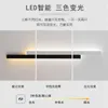 Wall Lamps Long Sconces Led Applique Bedroom Lights Decoration Light Exterior Lamp Switch Reading