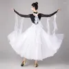 Palco desgaste 2023 moderno vestido de dança padrão trajes de salão mulheres competição grande balanço valsa prática roupas tango dancewar