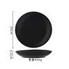 Plates Creative Black Frosted Western-style Dish Home Disc Deep Ceramic Striped Salad Bowl Soup Plate And White