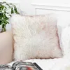 Federa per cuscino della collezione Luxury, super morbida e soffice in pelliccia sintetica per divano o letto, 45 x 45 cm