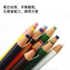 Eyebrow Enhancers 12Pcs/lot Eyebrow Pen Colored Pencil Permanent Makeup Supplie Oil-Based Paper Wrapped For Tattoo Eyebrow Marker Paint Pencil 231113