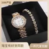 Armbandsur Set Women's Armband Watch Diamond Watches Women