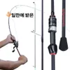 Boat Fishing Rods Sougayilang Casting Spinning Fishing Rod 1.8m UltraLight Carbon Fiber Rod Pole 4Section with EVA Handle Baitcasting Fishing Rod 231102