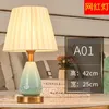 Table Lamps Warm Nordic Bedside Lamp Creative Ins Girl Cute Simple Modern Desk Children's Room Small For Bedroom