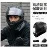 オートバイヘルメットファクトリーダイレクト電源電気自動車ヘルメットメンズウォームウィンターフルメスアンチフォグバッテリー4シーズンライディング