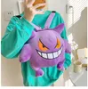 Kawaii Purple Big Monster Plush Ryggsäck Girl Söta mjuka tillbehör Dragkedja Girls Birthday Present