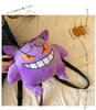 Sac à dos en peluche violet grand monstre pour filles, accessoires doux et mignons, sac à fermeture éclair, cadeau d'anniversaire pour filles, Kawaii