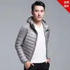 Men's Down Parkas Autumn and winter light down jacket men's vertical collar hooded short large size ultra-thin lightweight young and middle-aged s 231102