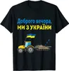 Dames T-shirt Goedenavond komen we uit Oekraïne. Grappige tractor stelen tank t-shirt vrouwen korte mouw casual t-shirts losse top 230413