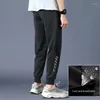 Men's Suits Men Lightweight Joggers Casual Loose Stretchy Sweatpants Quick-Dry Solid Color Athletic Track Pants Trousers With Dropship