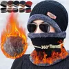 Hats Scarves Sets Winter Knit C Men And Women Outdoor Warm Thickening Plus Velvet Loose Winter Hat With Scarf Set Brand Winter Ski Mask Hat SetL231113