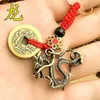 Keychains Brass Twelve Chinese Zodiac Horse Ox Tiger Rooster Sign Car Key Ring Pendant Five Emperors Money Ornament Lanyard