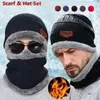 Chapéus cachecóis conjuntos 2023 inverno das mulheres dos homens grosso gorro chapéu de malha chapéu de inverno c gorro feminino lã pescoço cachecol c balaclava máscara bonnet chapéus setl231113